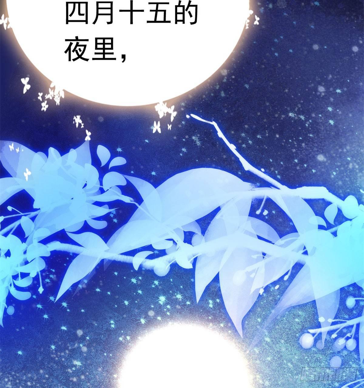 第01话 未婚夫有了心上人？68