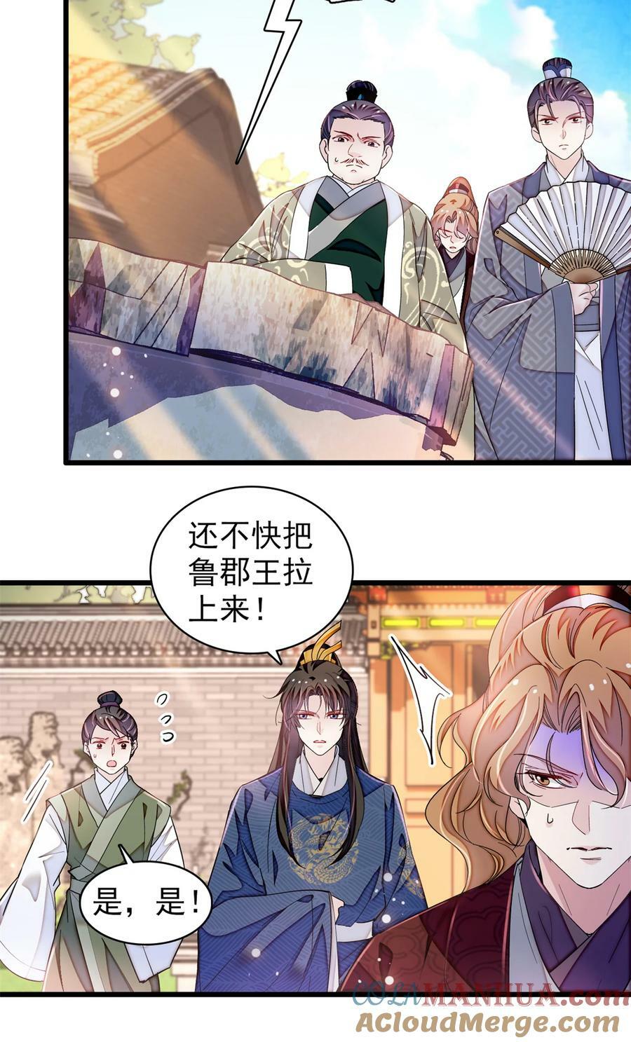 331 一定是大案！6