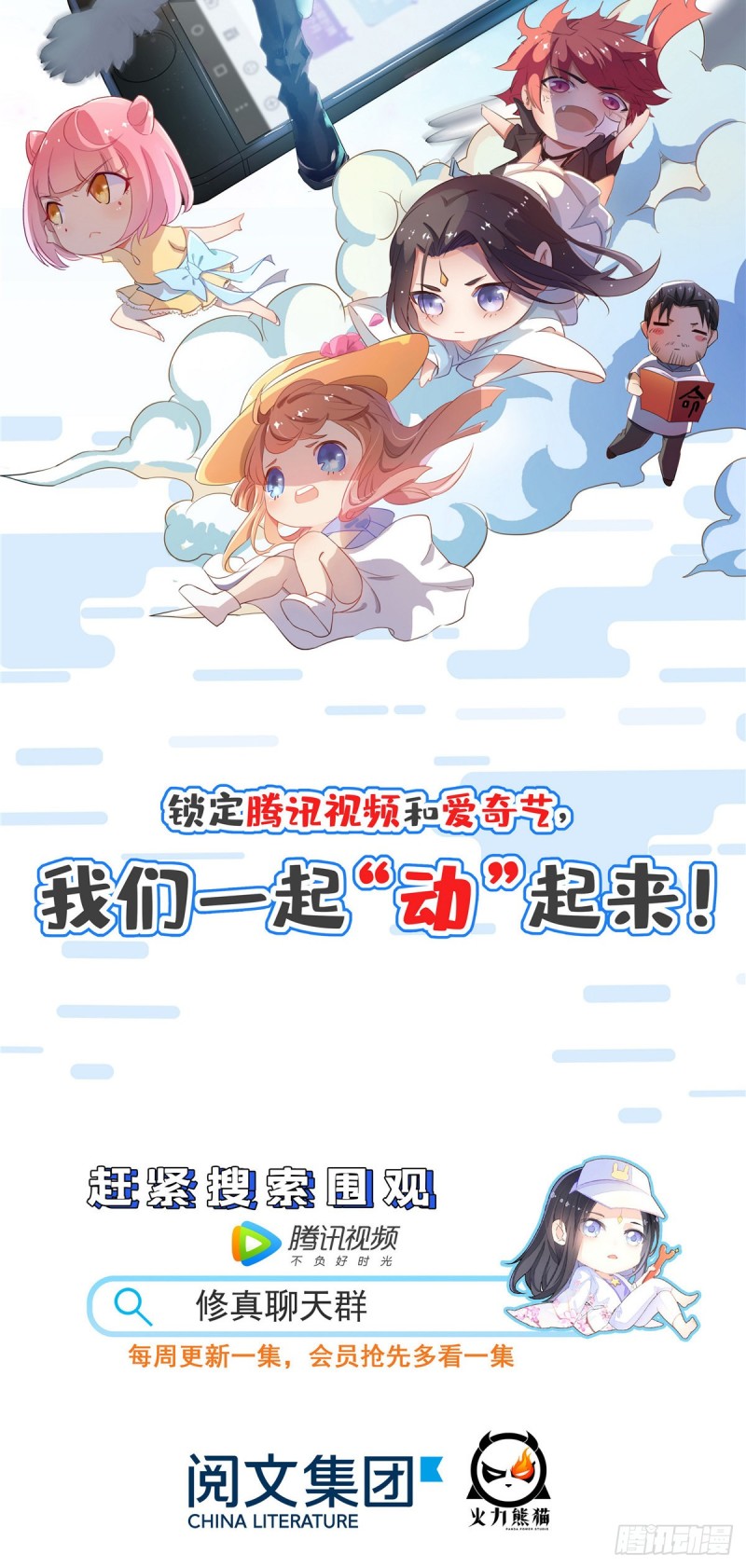 第62话 指认65