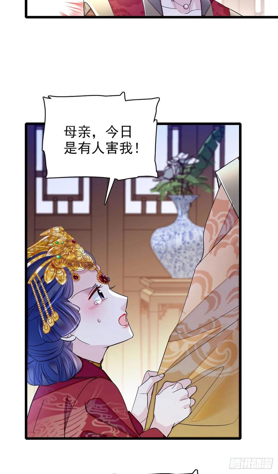 第155话 让我送你上路17