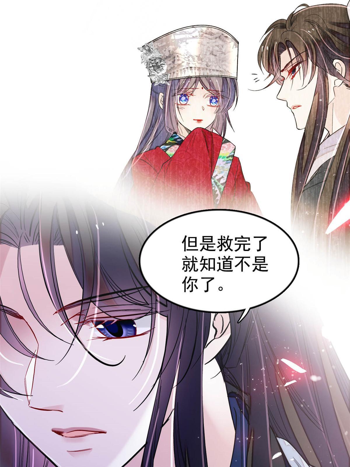 第295话 阿似，你听我解释！38