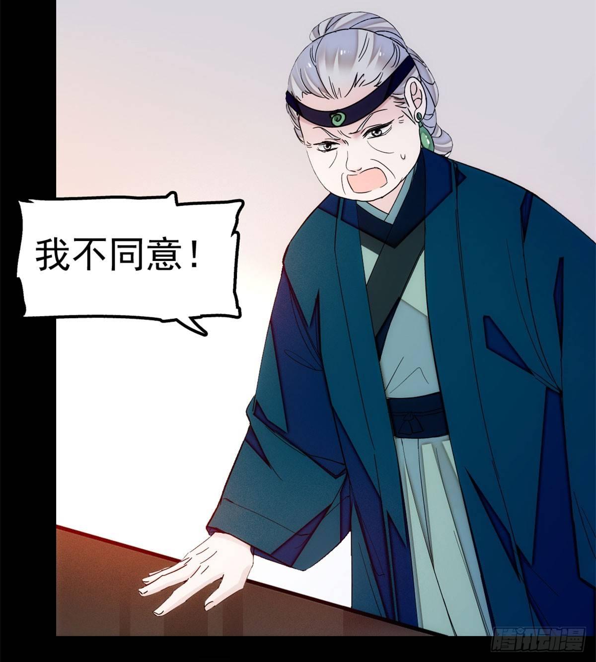 第06话 干得漂亮！48