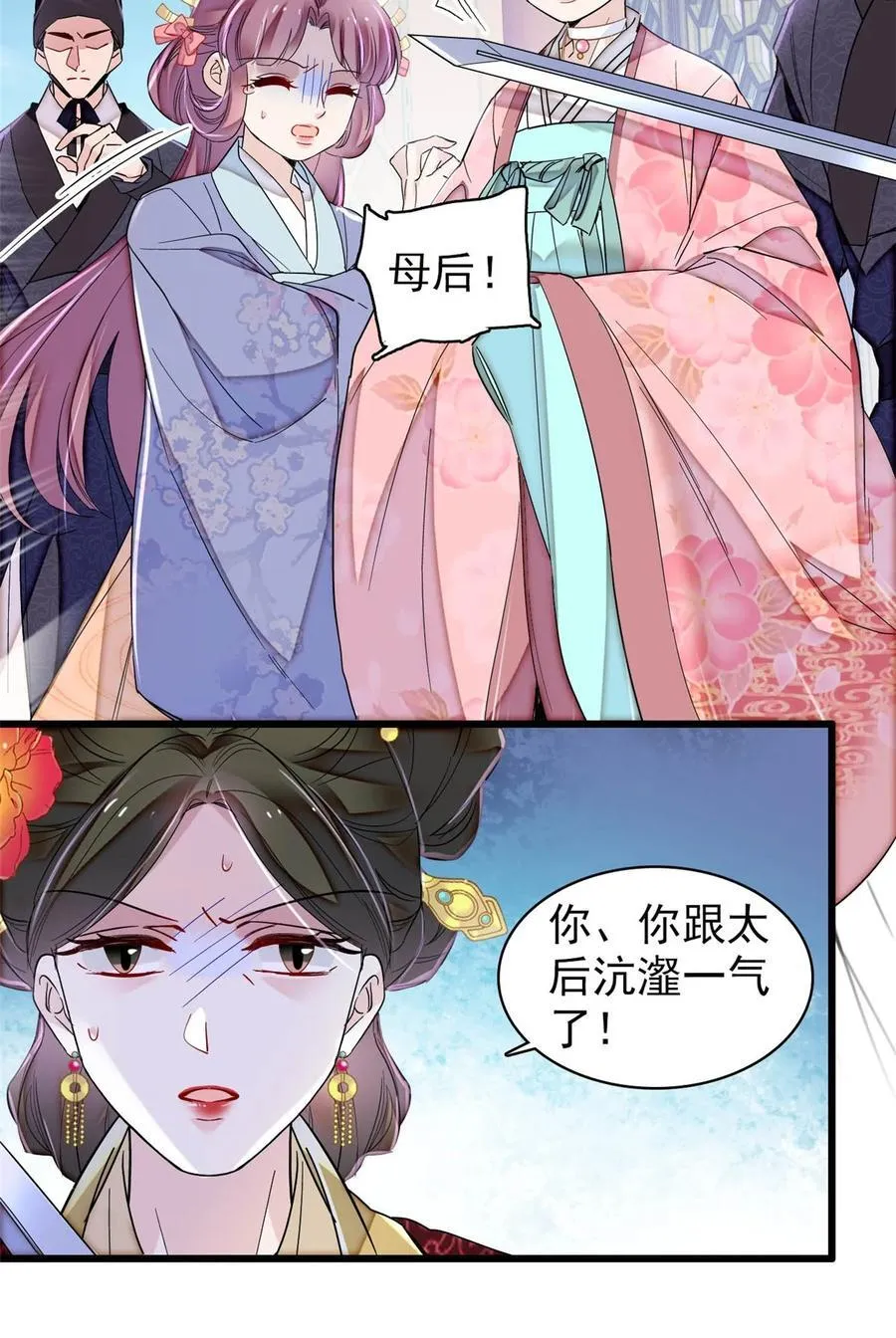 382 逼宫15