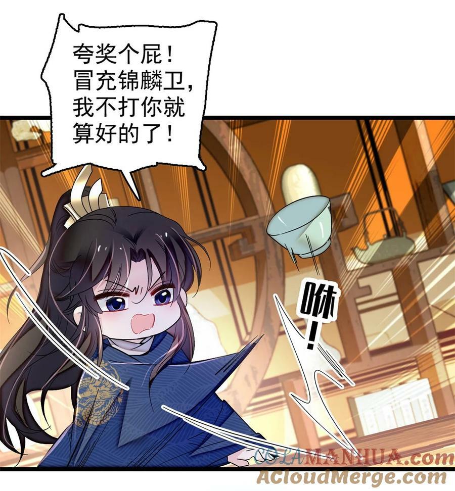 340 太后昏倒了！12