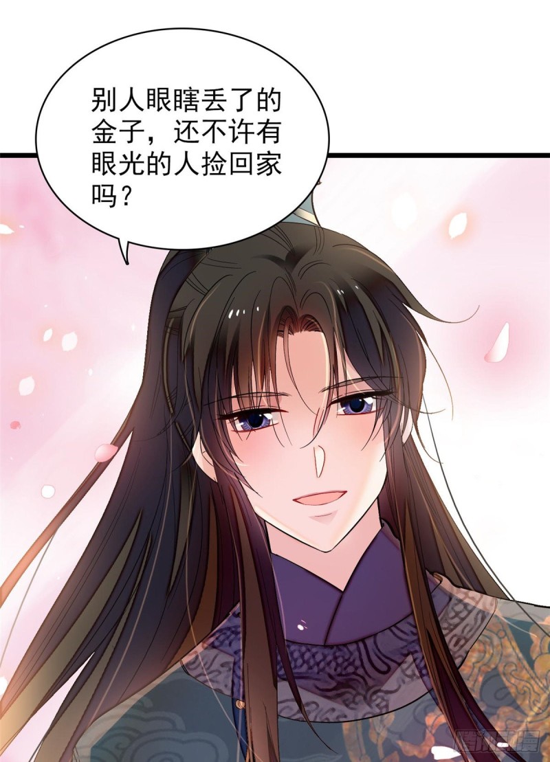第127话 燕王妃，诞生37