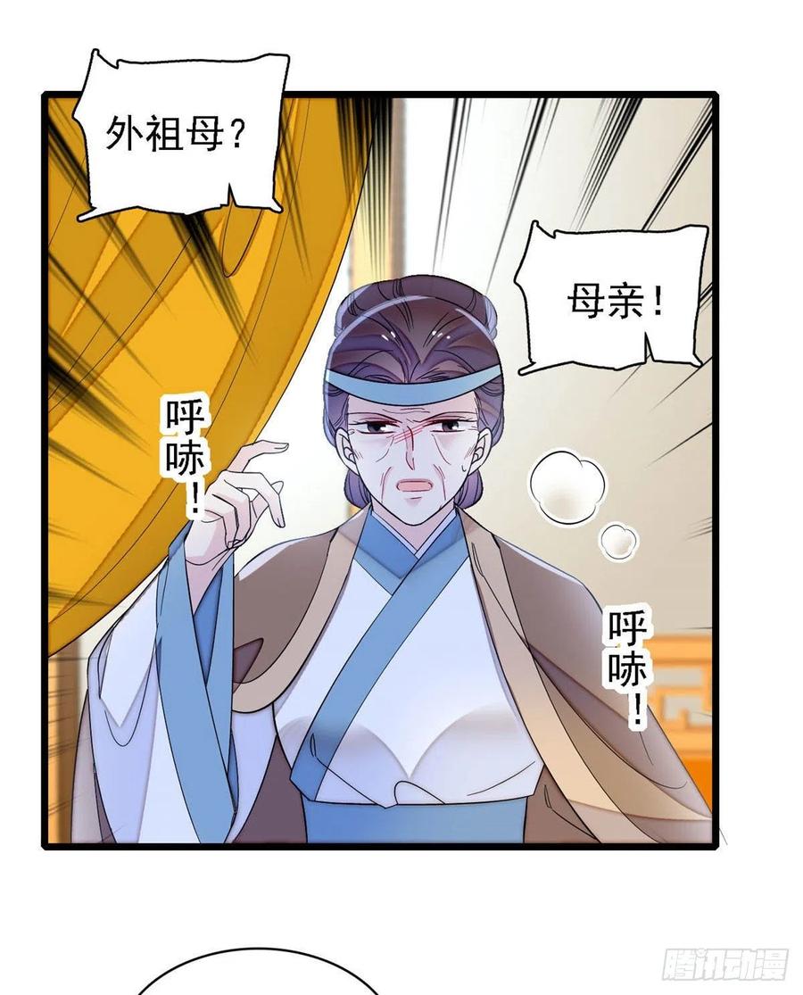 第162话 南疆女子39