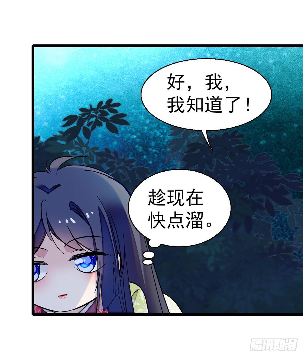 第46话 女尸44