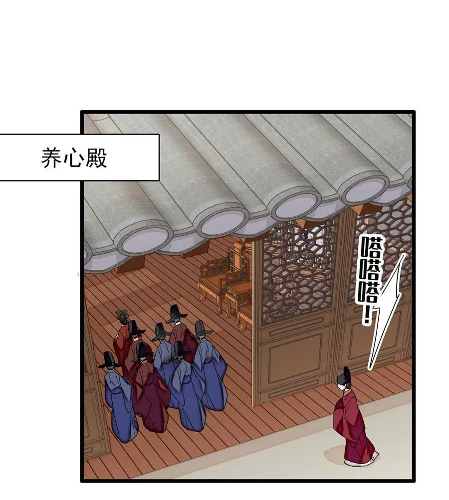 376 齐王你早知道一切吗？29