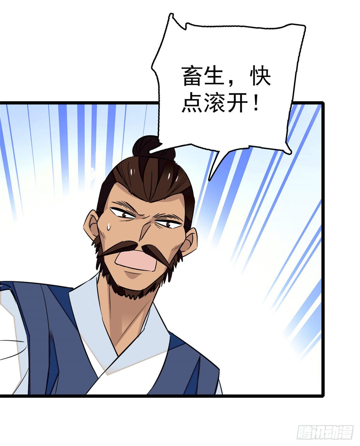 第35话 连条狗都打不过56