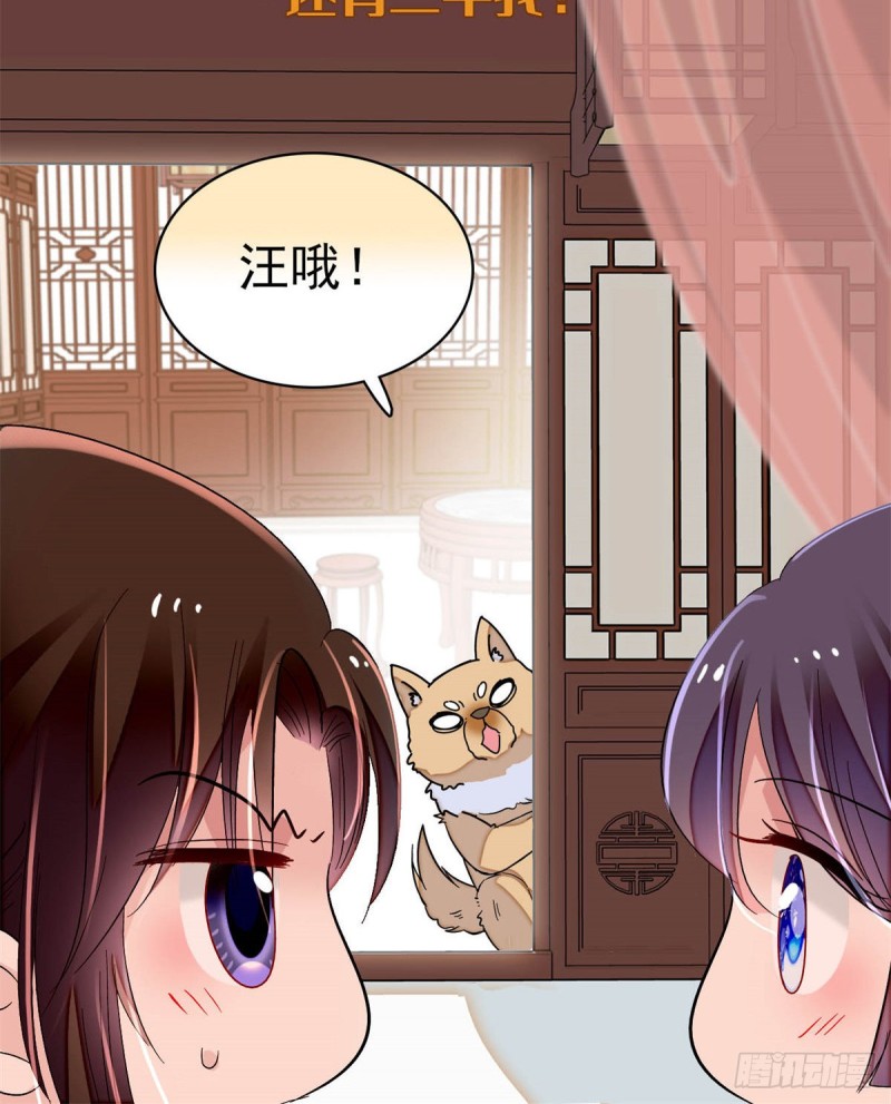 第167话 以后我们是一家三口21