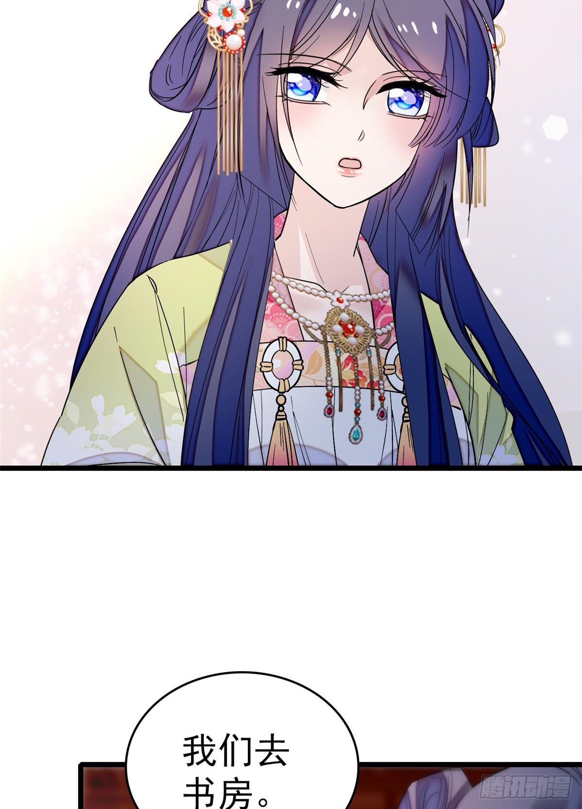 第50话 被忘十六年的孩子30
