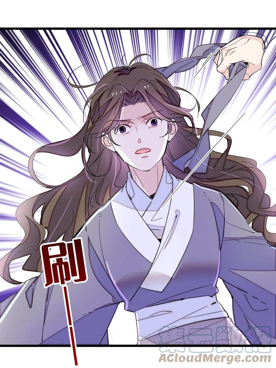 第224话 丫头阿豌6