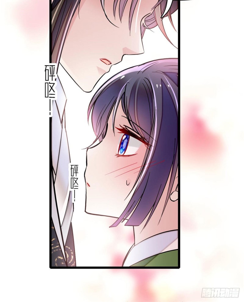 第81话 我不要脸，我只要你44
