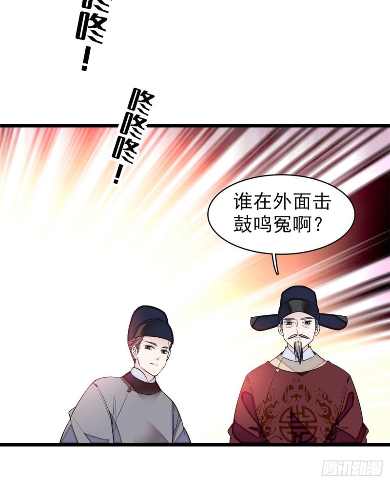第72话天凉了，让长兴侯伏法吧46