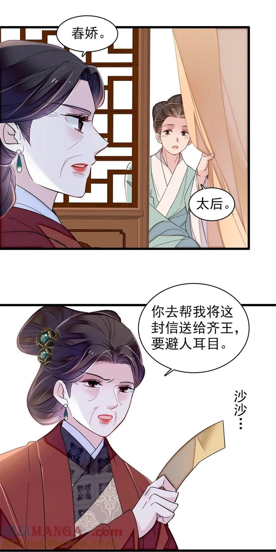374 置之死地而后生32