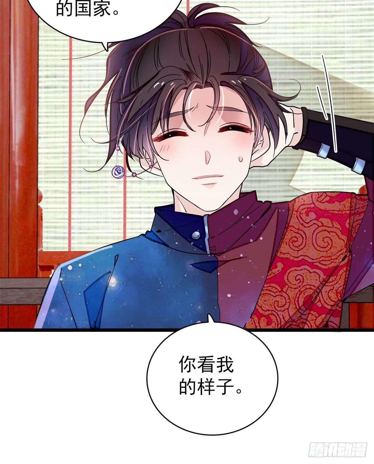 番外13