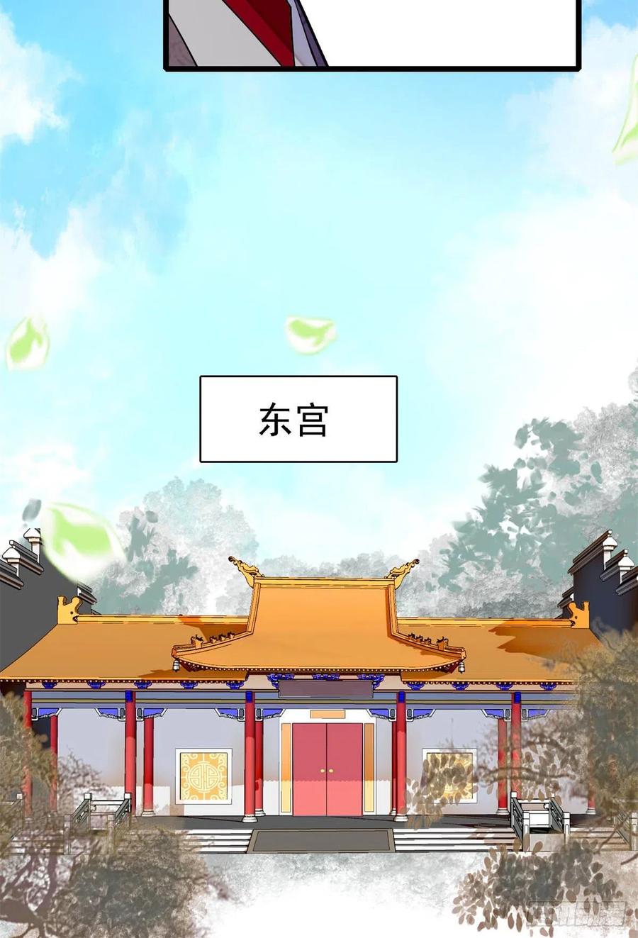第168话 弹劾燕王夫妇？反弹13