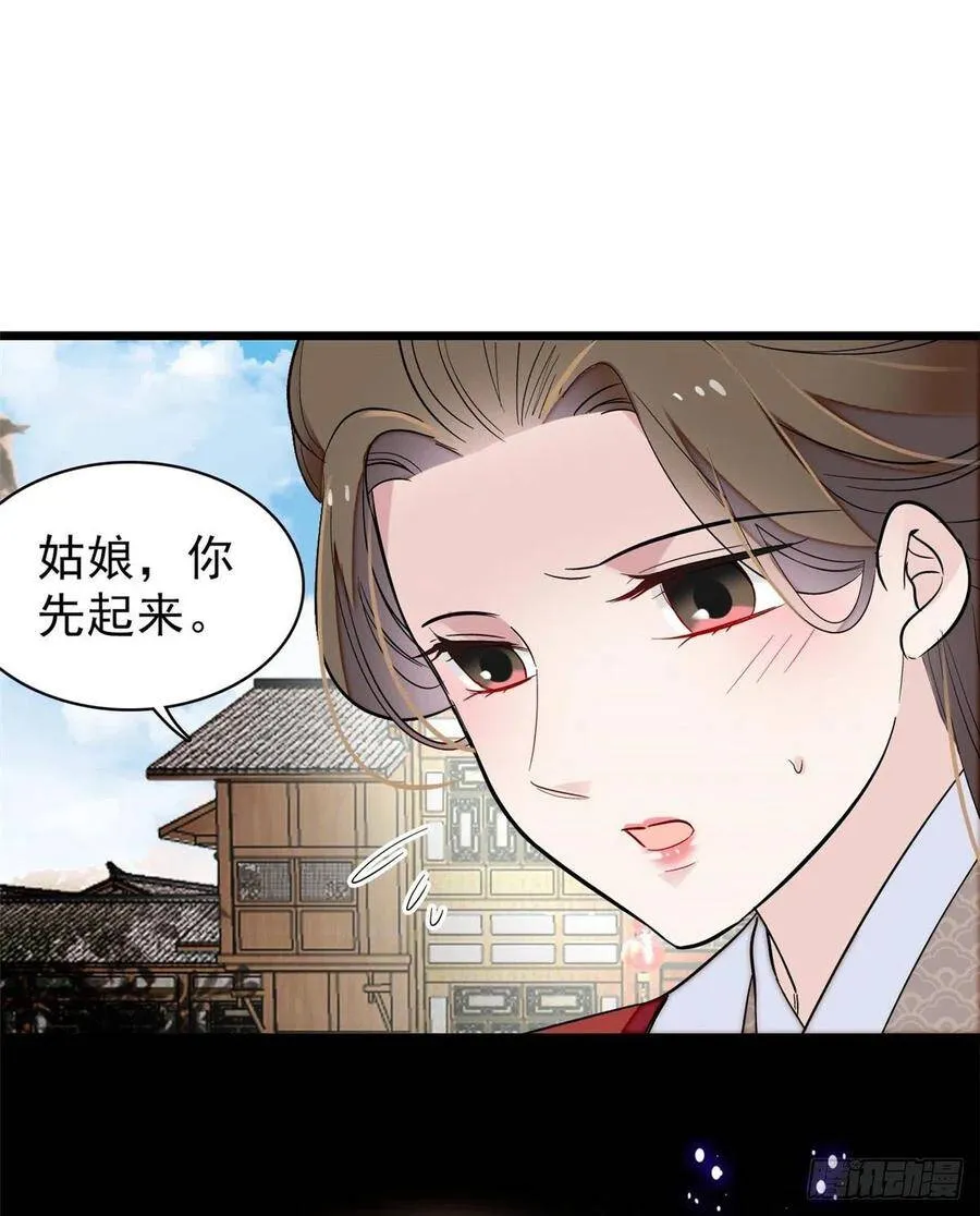 第102话 不该救的人出现了！38
