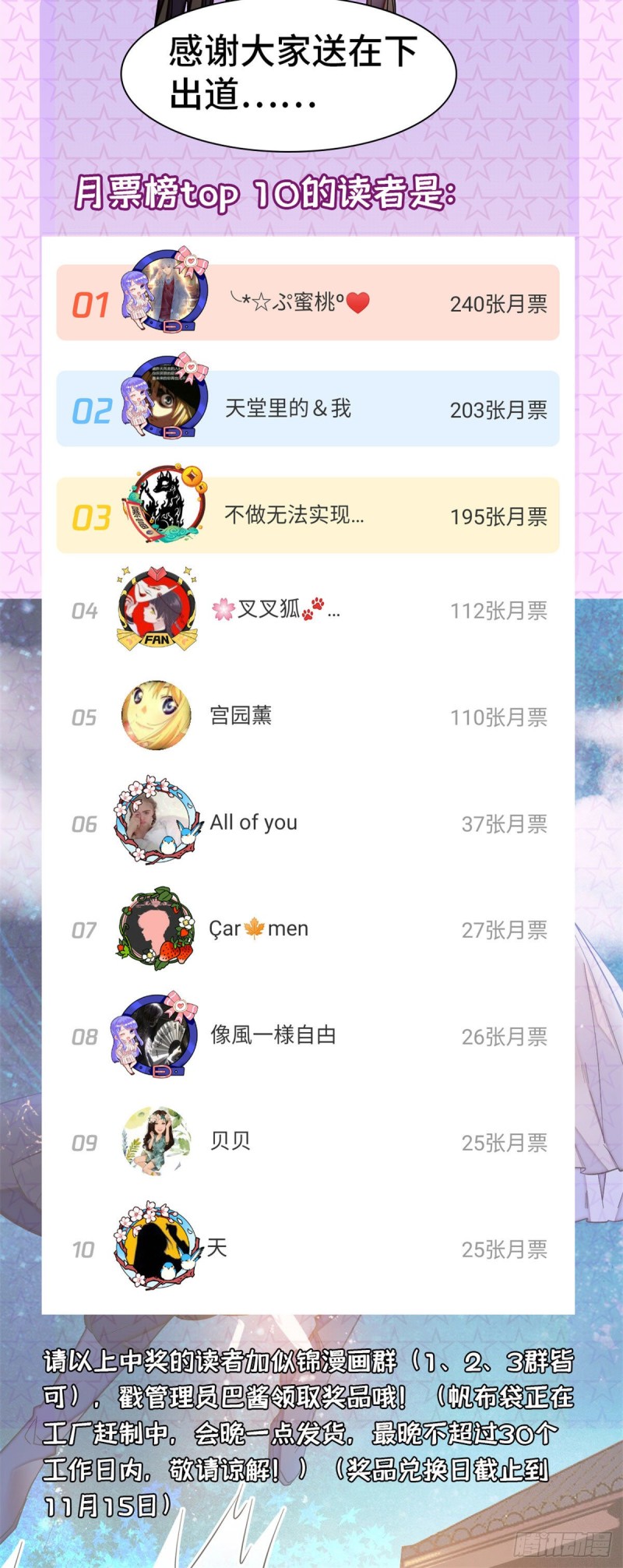 第58话 不干人事余公子63