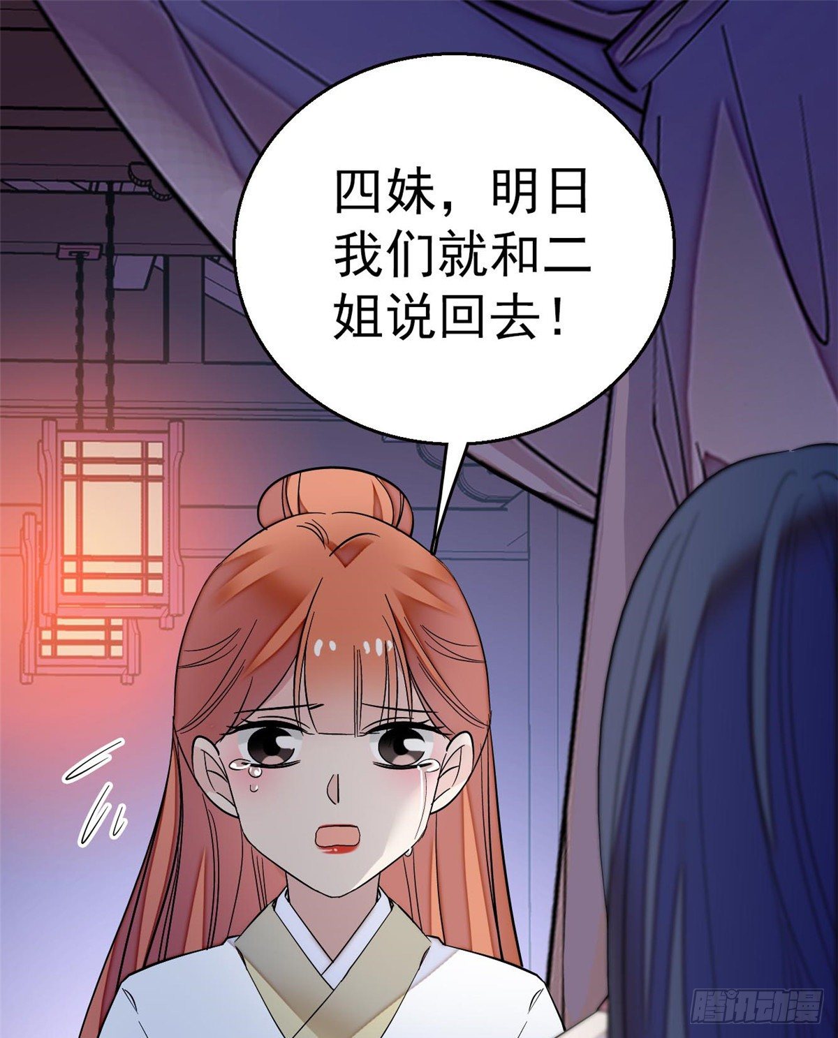 第45话 侯府的罪恶21