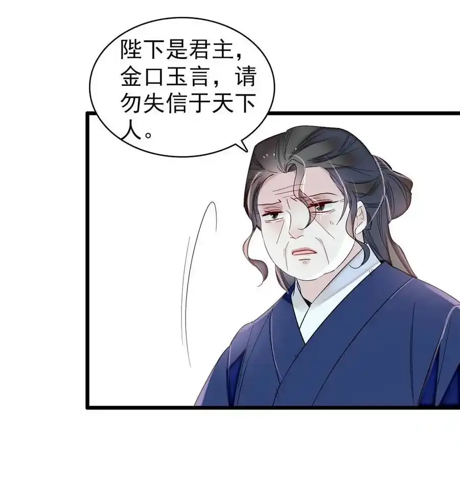 372 一切……都是假的！25