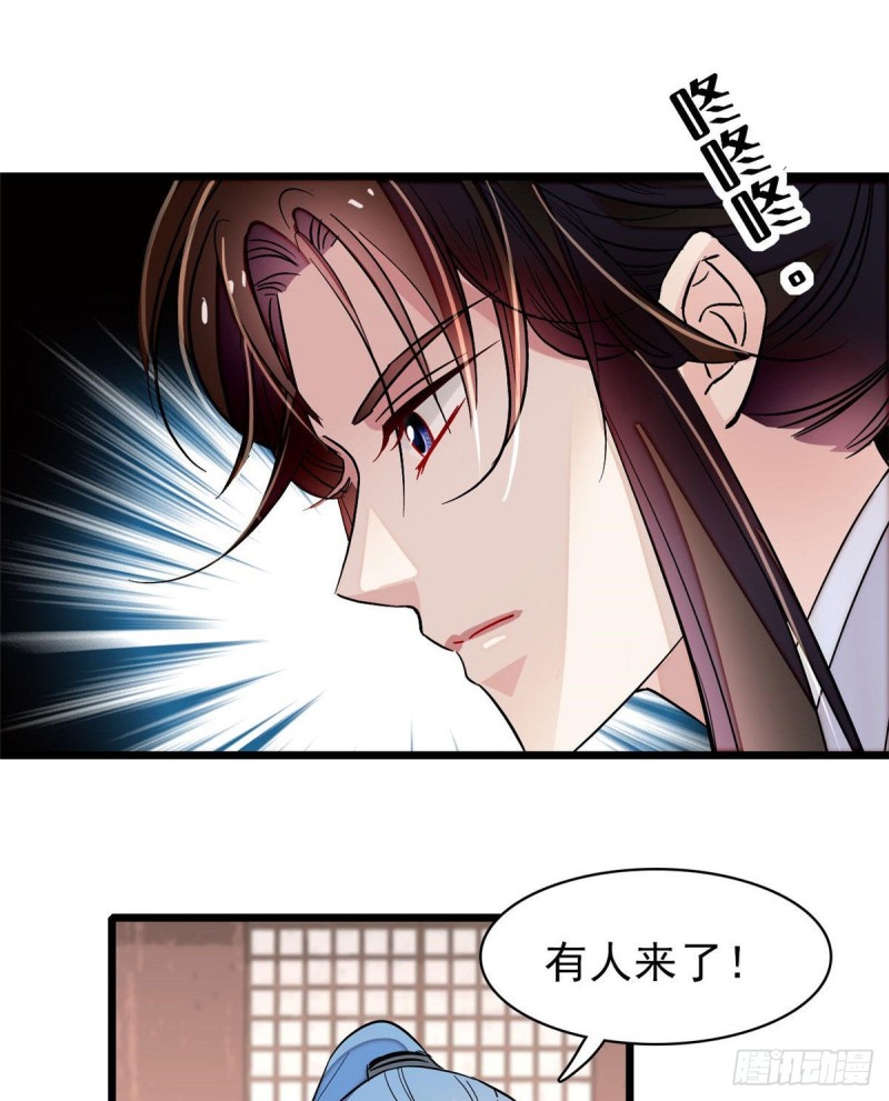 第78话 十八岁生辰和谁过？13