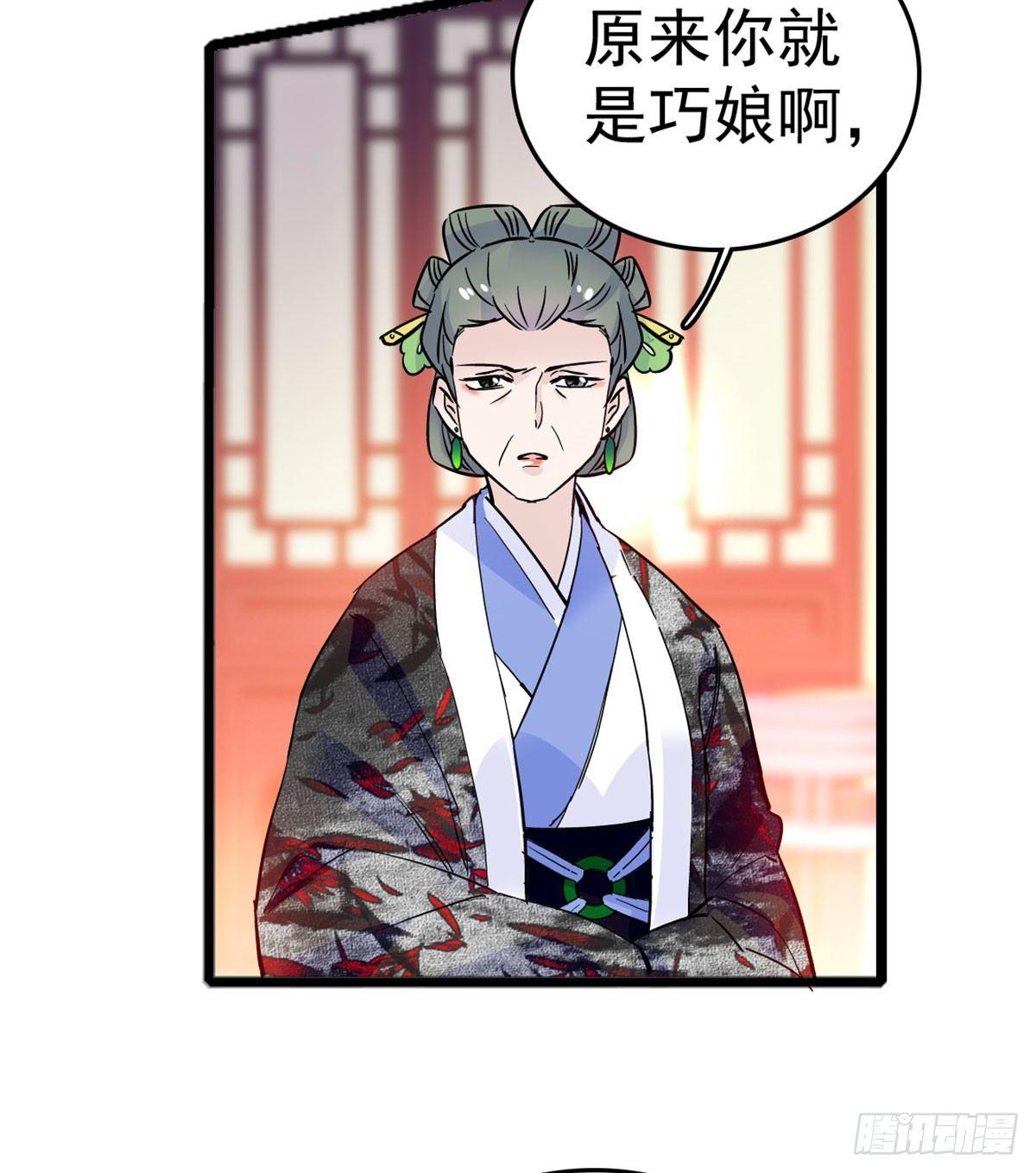 第04话 亲事照提31