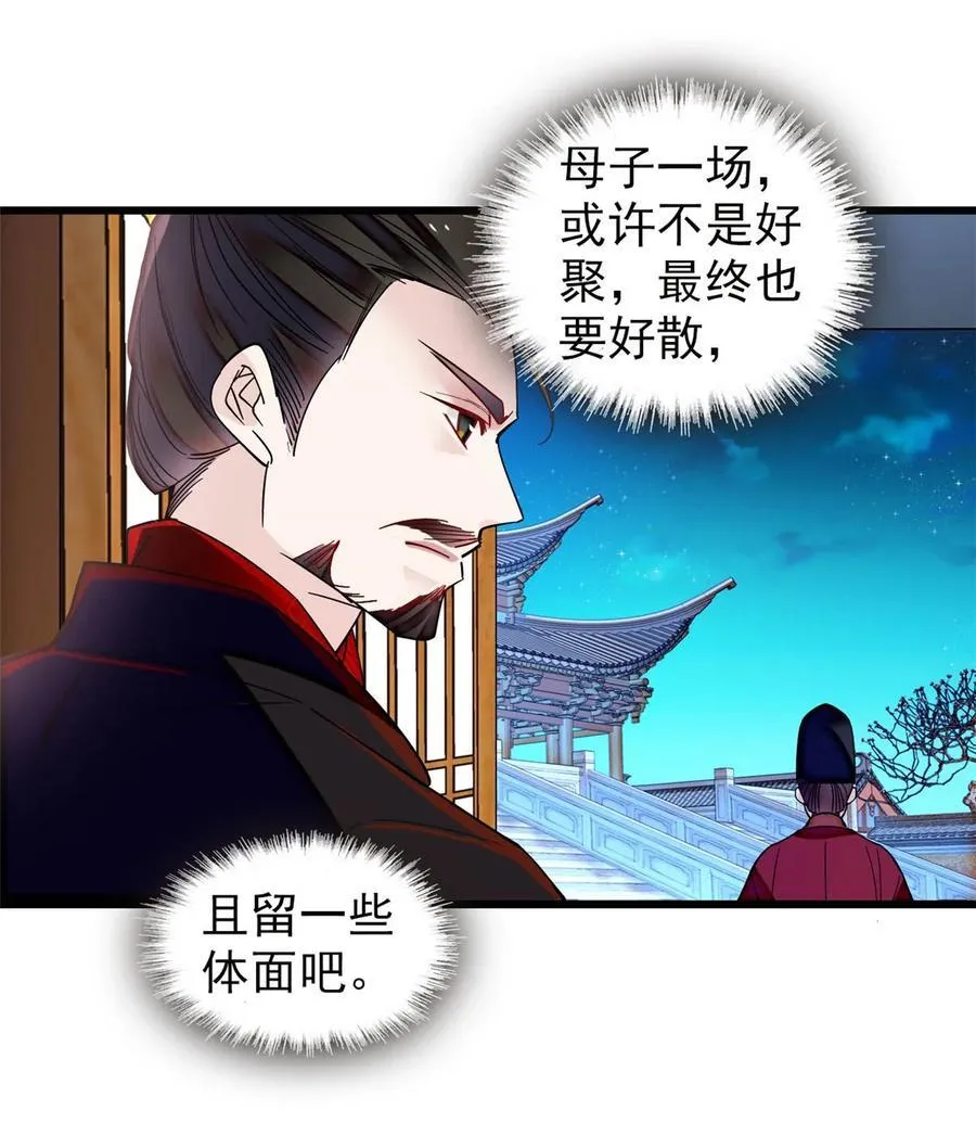 374 置之死地而后生5