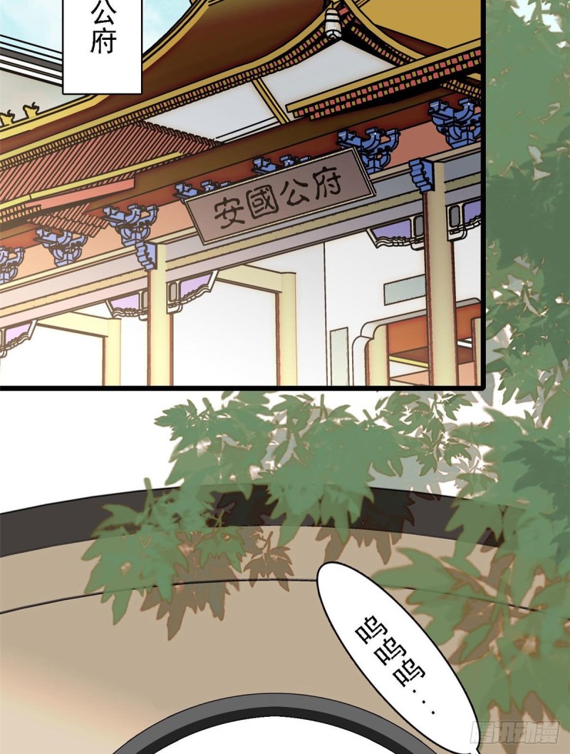 第97话 季郎，你是后悔了吗？10