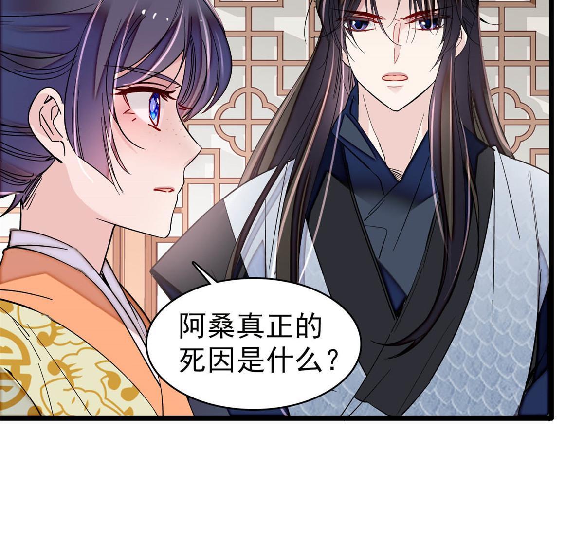 第295话 阿似，你听我解释！45