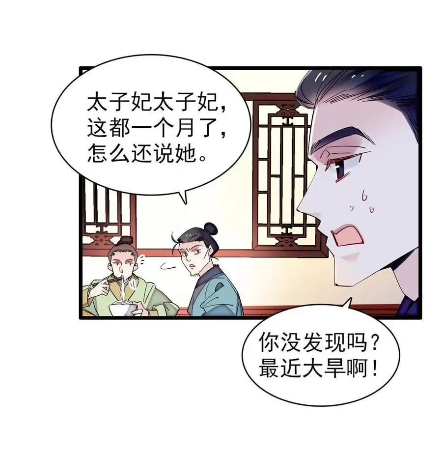 365 阿似，我会保护好你35