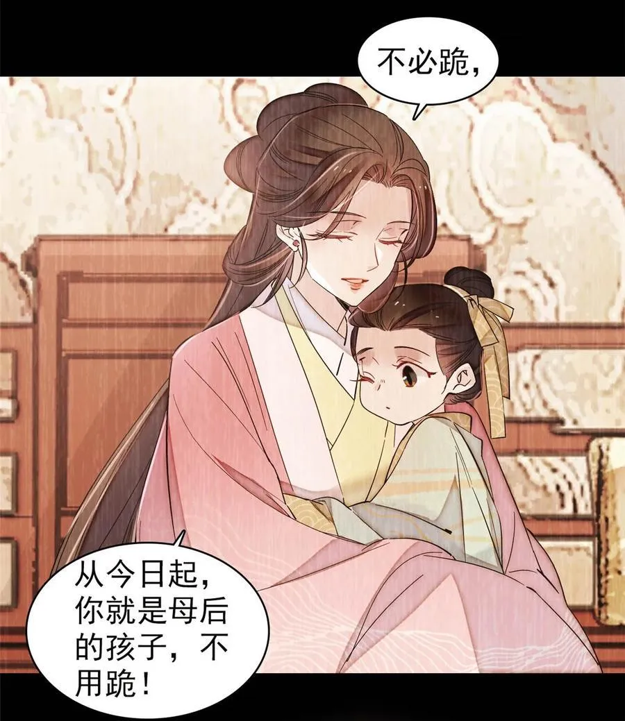 373 太后要不行了？37