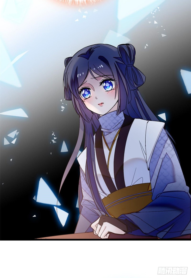 第57话 你愿不愿意嫁给我？10