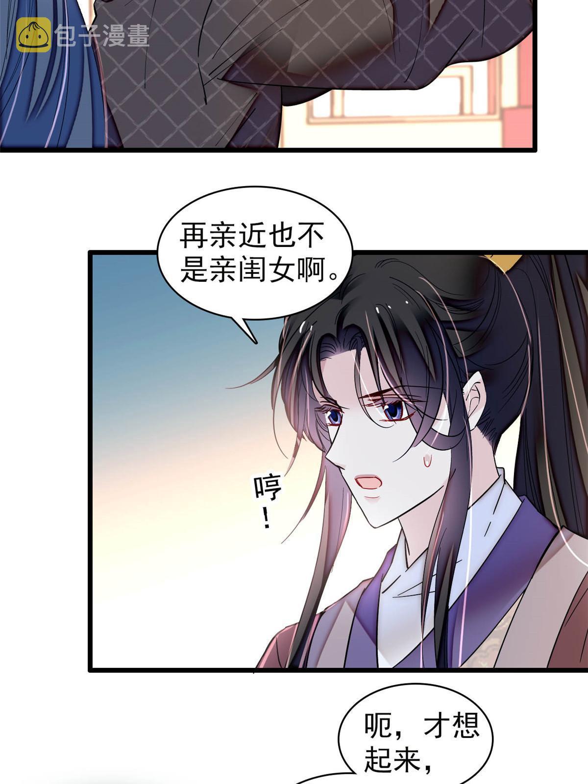 第304话 孪生姐妹？36