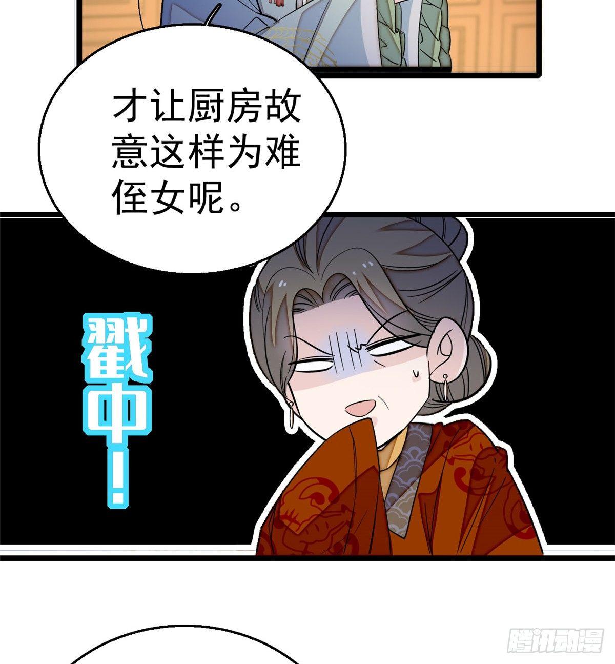 第19话 断其右臂18