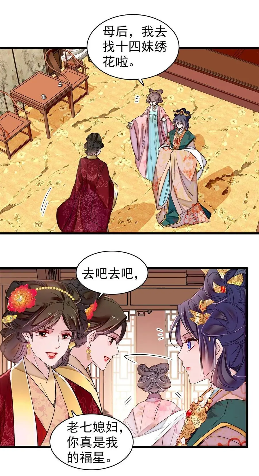 363 我要为自己活着！15