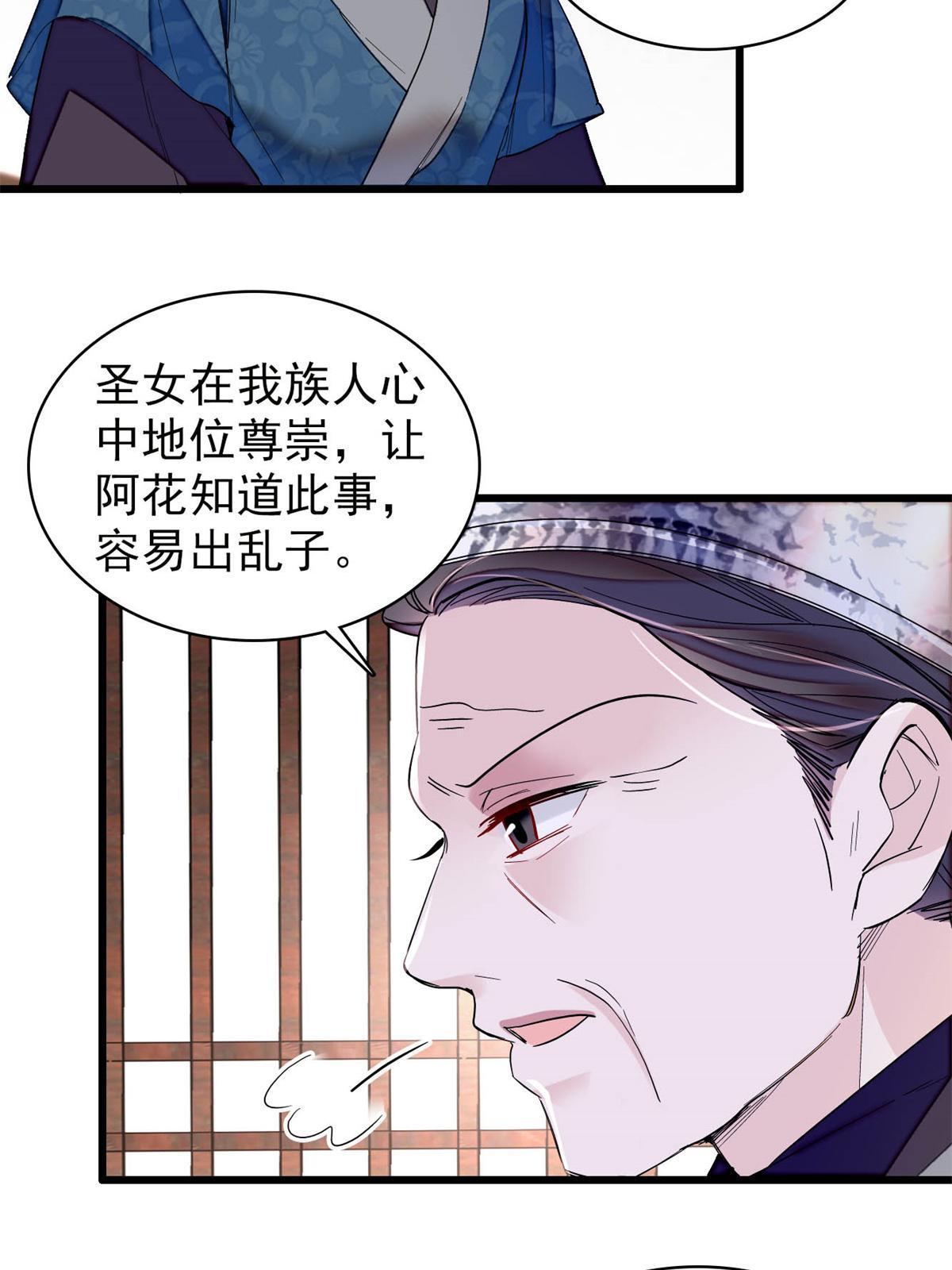 第285话 见到二哥！4