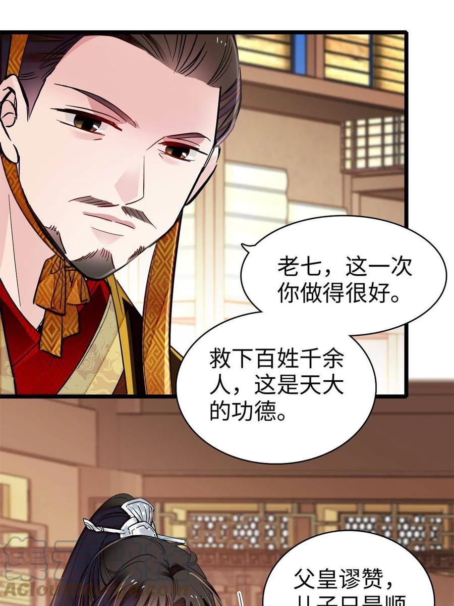 第229话 阿似，我回来啦！6