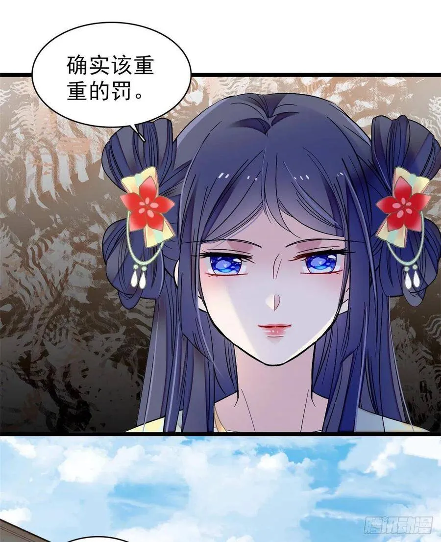 第102话 不该救的人出现了！10