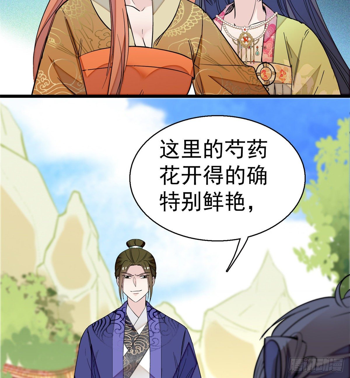 第44话 惊魂之夜23