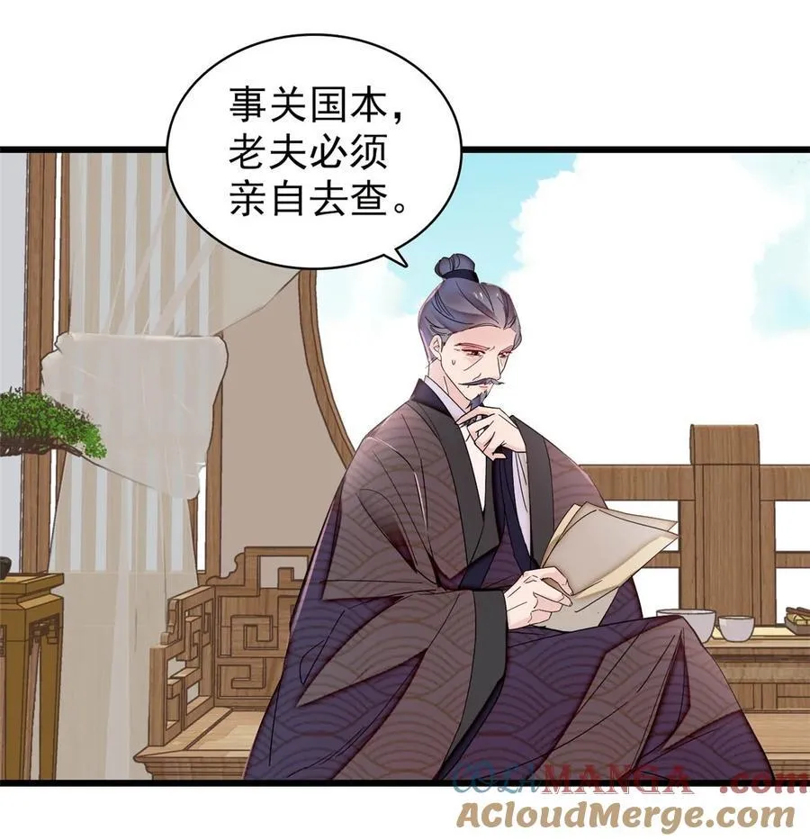 375 阿谨还在里面！8