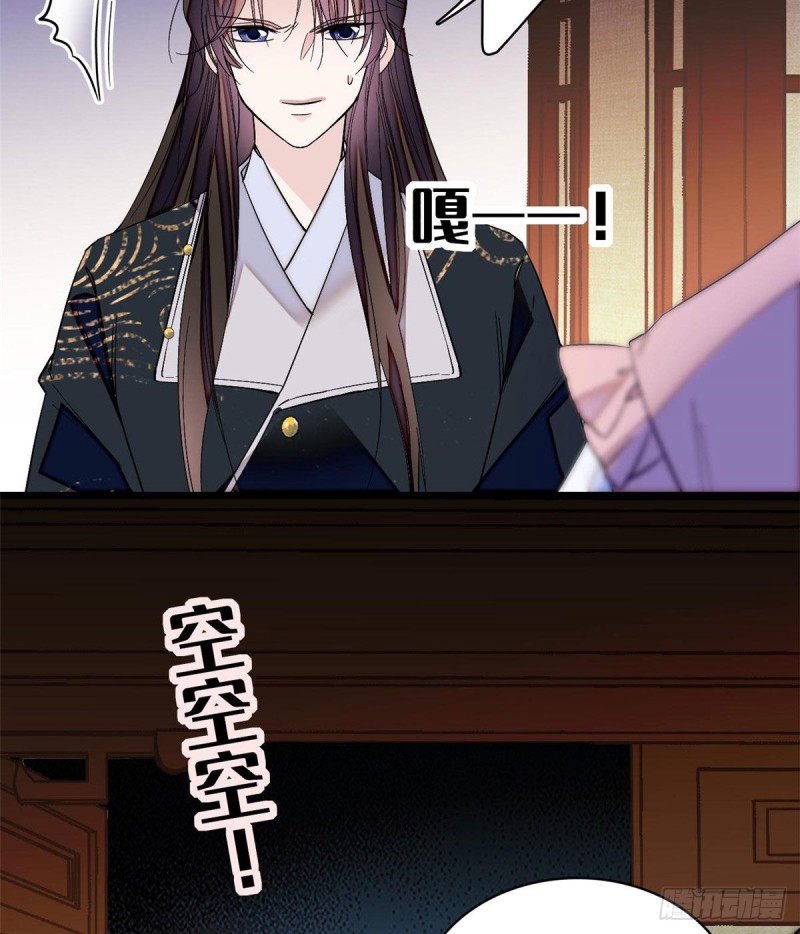 第70话 带上我吧53