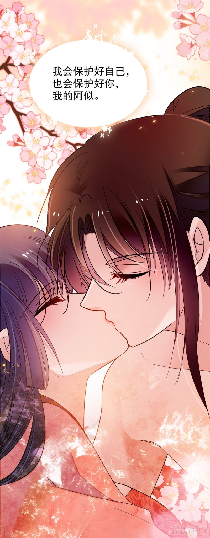 第136话 洞房15