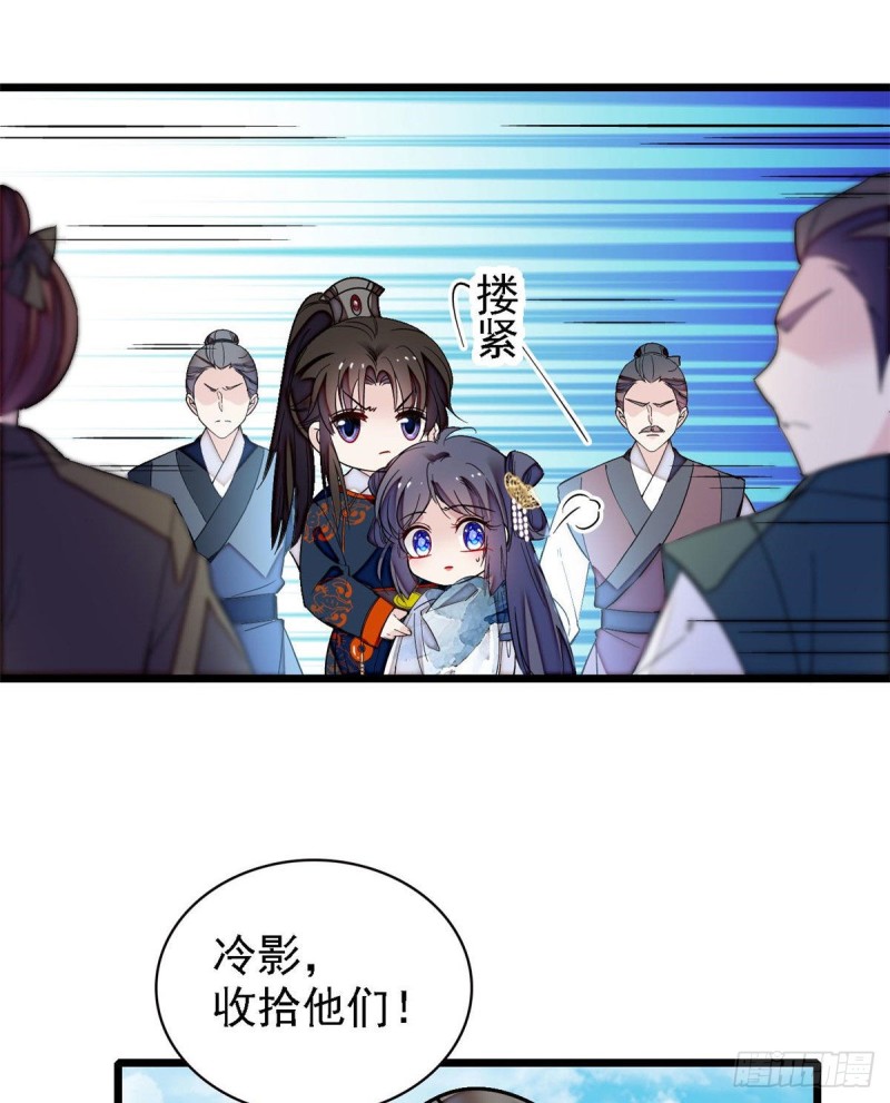 第96话 与季崇易重逢42