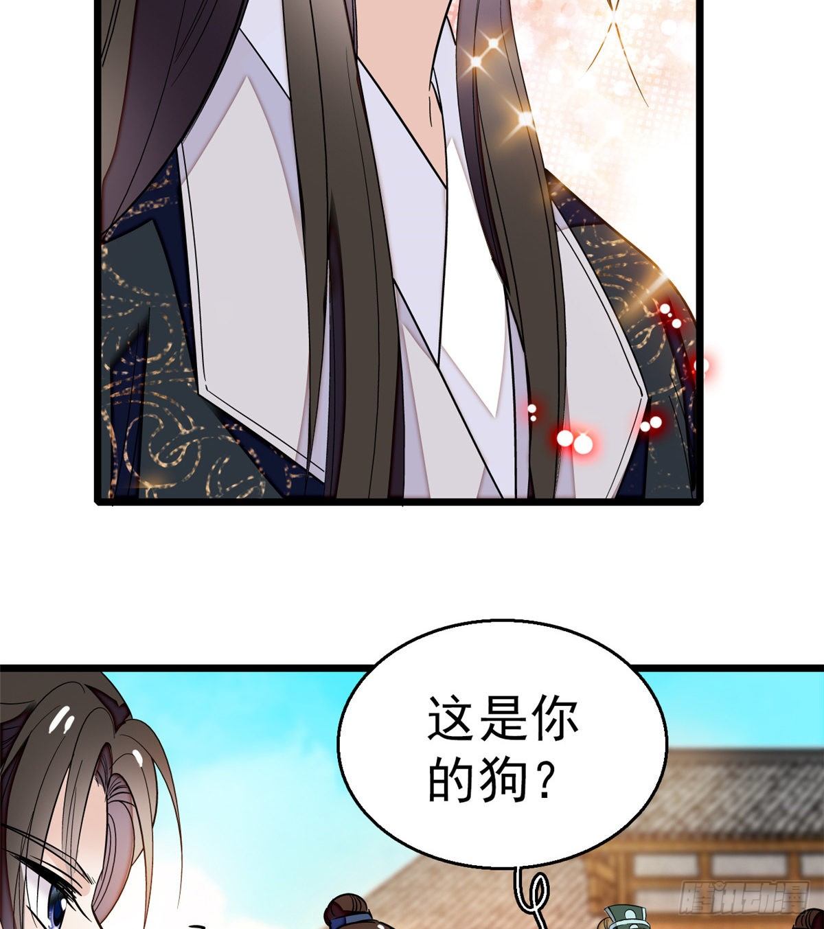 第36话 谁倒霉还说不准呢17