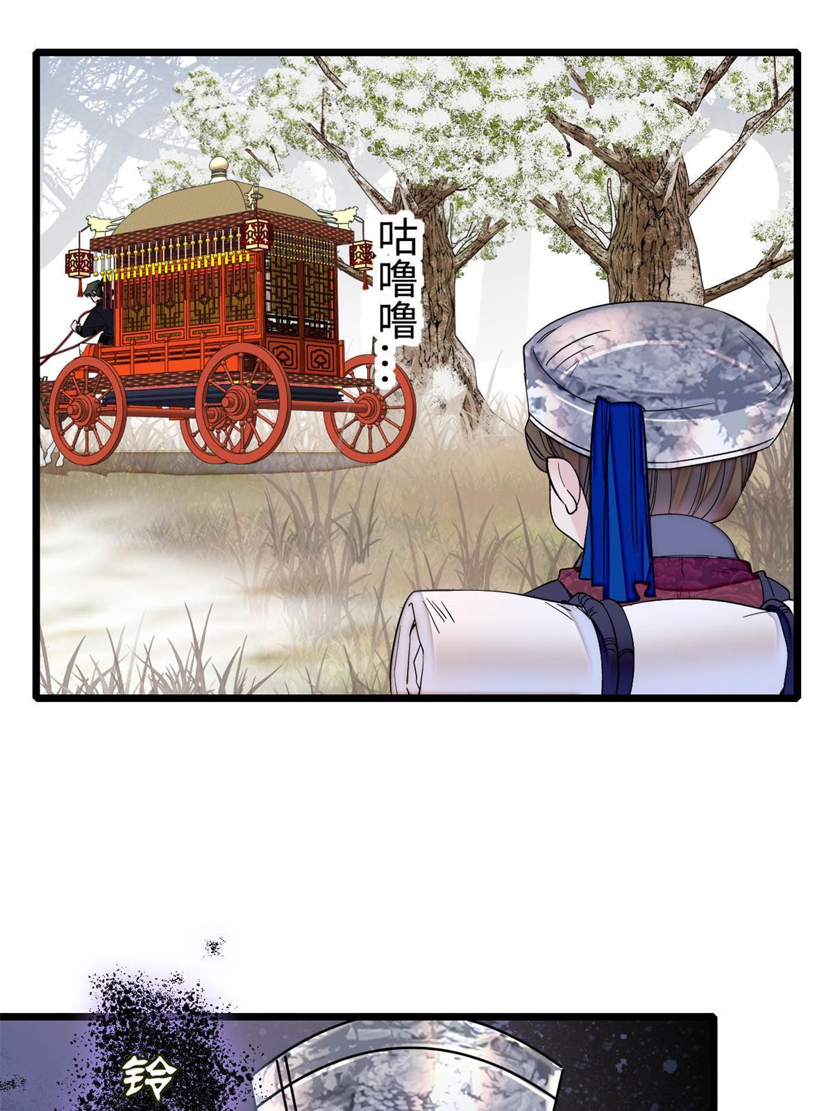 第284话 深入虎穴26