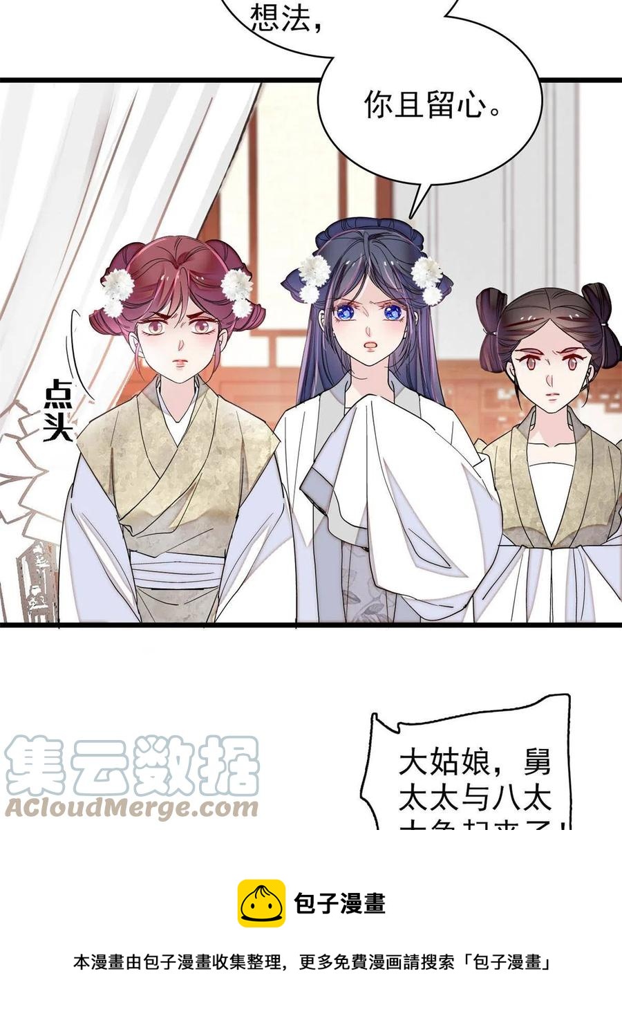 第231话 灵堂说媒48