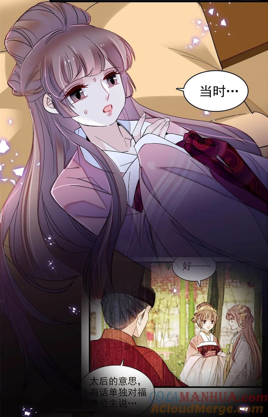 345 十四……已去了……26