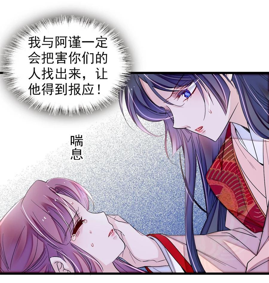 346 一定要让他们得到报应！11