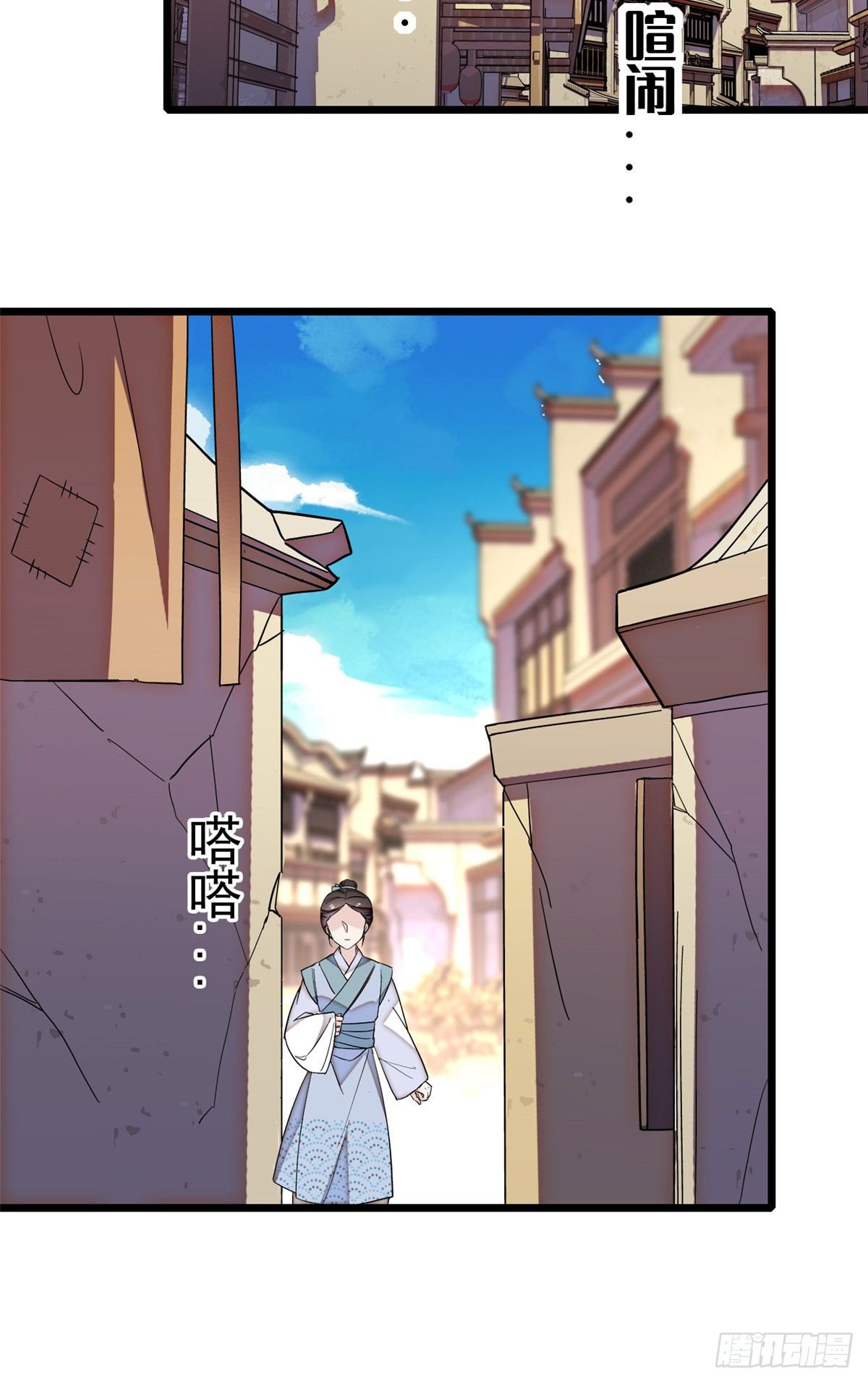 第29话 布局27